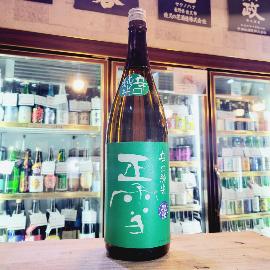 正雪 辛口純米酒 誉冨士,静岡県　,神沢川酒造,日本酒,させ酒店,佐瀬酒店,千葉県千葉市稲毛区,地酒,酒屋,販売,専門店,通販,日曜営業,祝日営業