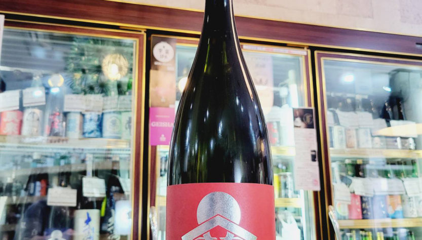 甍 銀紅 火入れ,長野県 ,甍酒造,日本酒,させ酒店,佐瀬酒店,千葉県千葉市稲毛区,地酒,酒屋,販売,専門店,通販,日曜営業,祝日営業
