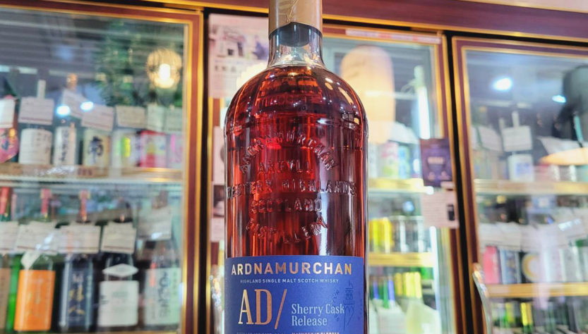 アードナムルッカン シングルモルト シェリーカスクリリース 2024 50%(正規品),,,ウイスキー,させ酒店,佐瀬酒店,千葉県千葉市稲毛区,地酒,酒屋,販売,専門店,通販,日曜営業,祝日営業