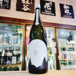KINOENE LODESTAR 甲子ロードスター,千葉県, 飯沼本家,日本酒,させ酒店,佐瀬酒店,千葉県千葉市稲毛区,地酒,酒屋,販売,専門店,通販,日曜営業,祝日営業