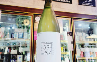 佐久の花 直汲み純米吟醸生酒 リンゴ酸高生産性酵母 39-87,長野県 ,佐久の花酒造,日本酒,させ酒店,佐瀬酒店,千葉県千葉市稲毛区,地酒,酒屋,販売,専門店,通販,日曜営業,祝日営業