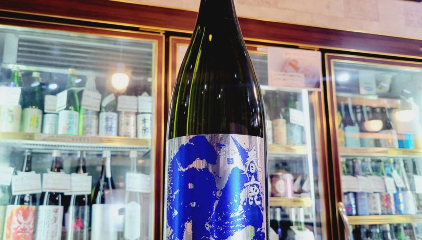 春鹿 生モト純米超辛口生原酒,奈良県,今西清兵衛商店,日本酒,させ酒店,佐瀬酒店,千葉県千葉市稲毛区,地酒,酒屋,販売,専門店,通販,日曜営業,祝日営業