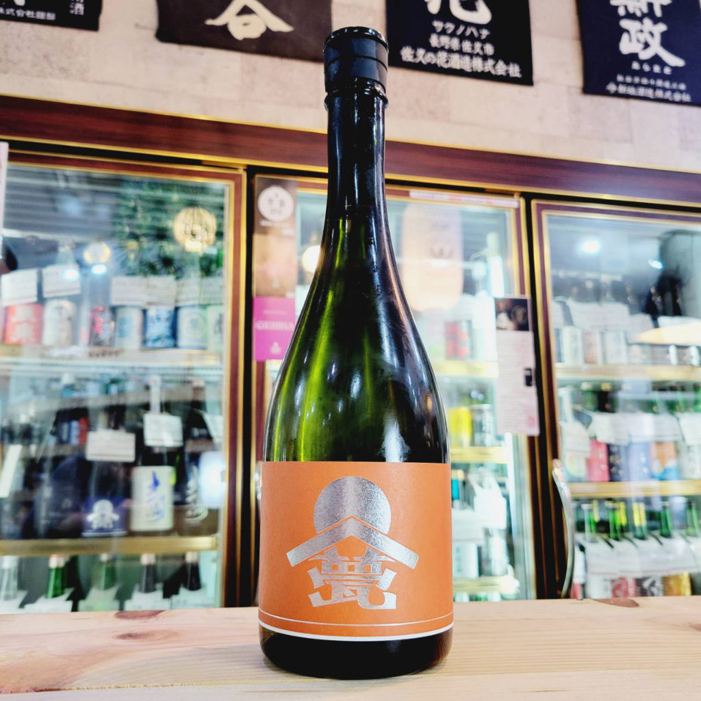甍 銀 暁 生モト仕込み,長野県, 甍酒造,日本酒,させ酒店,佐瀬酒店,千葉県千葉市稲毛区,地酒,酒屋,販売,専門店,通販,日曜営業,祝日営業