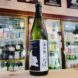 和和和 深山桜 純米吟醸酒 ひとごこち 復活酒, 長野県,古屋酒造店,日本酒,させ酒店,佐瀬酒店,千葉県千葉市稲毛区,地酒,酒屋,販売,専門店,通販,日曜営業,祝日営業