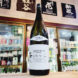 弐式 TYPEX 火入れ,新潟県 ,原酒造,日本酒,させ酒店,佐瀬酒店,千葉県千葉市稲毛区,地酒,酒屋,販売,専門店,通販,日曜営業,祝日営業