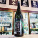 三千盛 純米大吟醸 DRY, 岐阜県,三千盛,日本酒,させ酒店,佐瀬酒店,千葉県千葉市稲毛区,地酒,酒屋,販売,専門店,通販,日曜営業,祝日営業