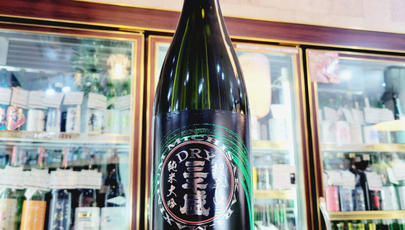三千盛 純米大吟醸 DRY, 岐阜県,三千盛,日本酒,させ酒店,佐瀬酒店,千葉県千葉市稲毛区,地酒,酒屋,販売,専門店,通販,日曜営業,祝日営業