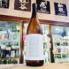 山三 ひとごこち55 うすにごり純米吟醸酒, 長野県,山三酒造,日本酒,させ酒店,佐瀬酒店,千葉県千葉市稲毛区,地酒,酒屋,販売,専門店,通販,日曜営業,祝日営業