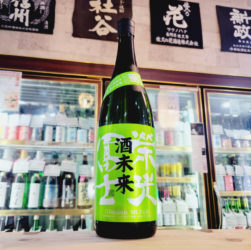 栄光冨士 酒未来 純米大吟醸生原酒, 山形県,冨士酒造,日本酒,させ酒店,佐瀬酒店,千葉県千葉市稲毛区,地酒,酒屋,販売,専門店,通販,日曜営業,祝日営業