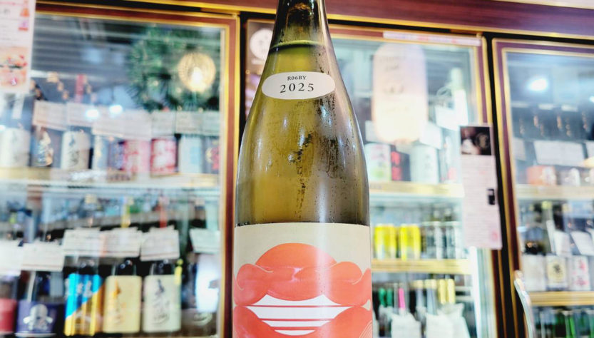 稲とアガベ 廻,秋田県 ,稲とアガベ,その他の醸造酒,させ酒店,佐瀬酒店,千葉県千葉市稲毛区,地酒,酒屋,販売,専門店,通販,日曜営業,祝日営業
