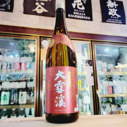 大雪渓 秋の純米吟醸酒 【だいせっけい】 1800ml, 長野県,大雪渓酒造,日本酒,させ酒店,佐瀬酒店,千葉県千葉市稲毛区,地酒,酒屋,販売,専門店,通販,日曜営業,祝日営業