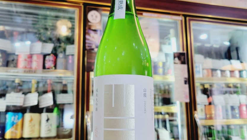 山三 初雪 ひとごこち60 純米吟醸酒 火入れ,長野県,山三酒造 ,日本酒,させ酒店,佐瀬酒店,千葉県千葉市稲毛区,地酒,酒屋,販売,専門店,通販,日曜営業,祝日営業