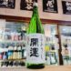 開運 純米酒 ひやおろし ,静岡県,土井酒造,日本酒,させ酒店,佐瀬酒店,千葉県千葉市稲毛区,地酒,酒屋,販売,専門店,通販,日曜営業,祝日営業