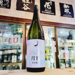まんさくの花 月宵 Rich Sweet 純米吟醸酒, 秋田県,日の丸醸造,日本酒,させ酒店,佐瀬酒店,千葉県千葉市稲毛区,地酒,酒屋,販売,専門店,通販,日曜営業,祝日営業