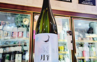 まんさくの花 月宵 Rich Sweet 純米吟醸酒, 秋田県,日の丸醸造,日本酒,させ酒店,佐瀬酒店,千葉県千葉市稲毛区,地酒,酒屋,販売,専門店,通販,日曜営業,祝日営業