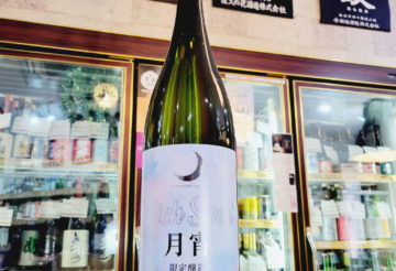 まんさくの花 月宵 Rich Sweet 純米吟醸酒, 秋田県,日の丸醸造,日本酒,させ酒店,佐瀬酒店,千葉県千葉市稲毛区,地酒,酒屋,販売,専門店,通販,日曜営業,祝日営業
