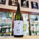 まんさくの花 月宵 Rich Sweet 純米吟醸酒, 秋田県,日の丸醸造,日本酒,させ酒店,佐瀬酒店,千葉県千葉市稲毛区,地酒,酒屋,販売,専門店,通販,日曜営業,祝日営業