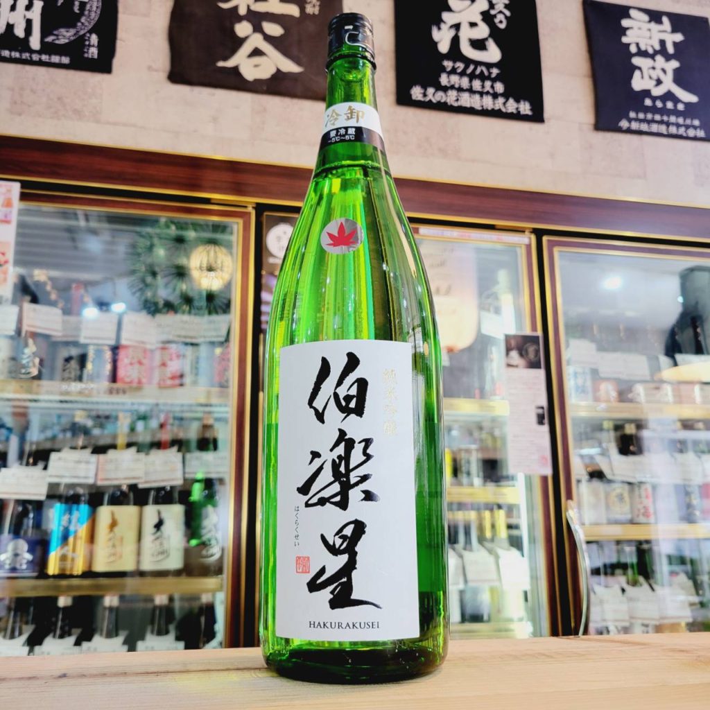 伯楽星 ひやおろし 純米吟醸生詰,宮城県　,新澤醸造店,日本酒,させ酒店,佐瀬酒店,千葉県千葉市稲毛区,地酒,酒屋,販売,専門店,通販,日曜営業,祝日営業