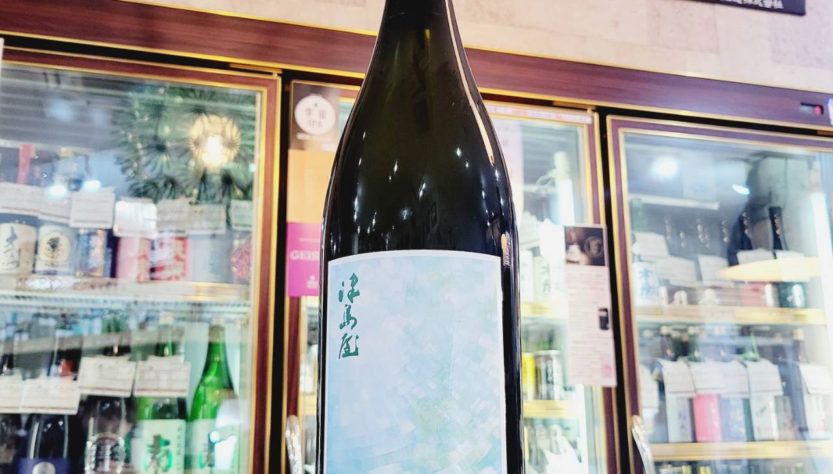 津島屋外伝 Green Days 2025 純米生原酒, 岐阜県,御代櫻醸造,日本酒,させ酒店,佐瀬酒店,千葉県千葉市稲毛区,地酒,酒屋,販売,専門店,通販,日曜営業,祝日営業