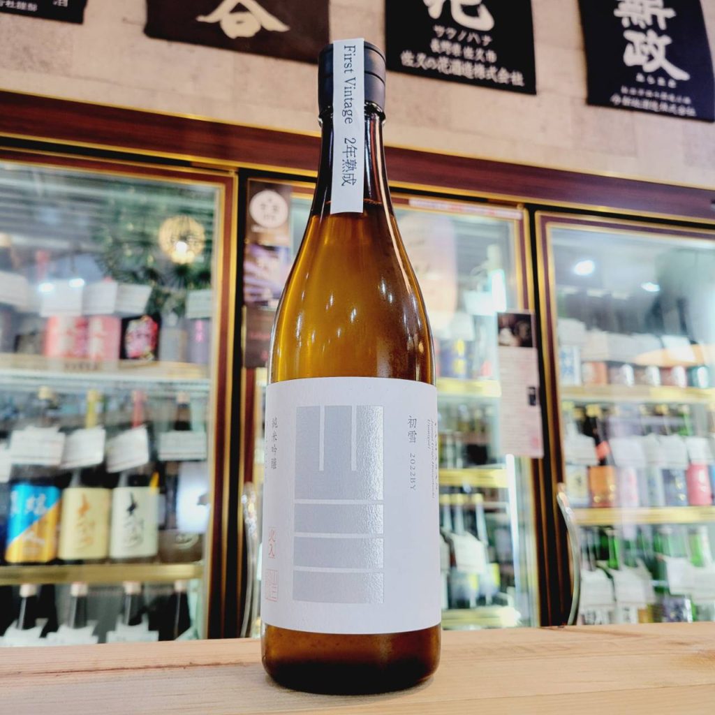 山三 山霞 山恵錦50 純米大吟醸酒 火入れ ,長野県,山三酒造,日本酒,させ酒店,佐瀬酒店,千葉県千葉市稲毛区,地酒,酒屋,販売,専門店,通販,日曜営業,祝日営業
