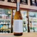 山三 山霞 山恵錦50 純米大吟醸酒 火入れ ,長野県,山三酒造,日本酒,させ酒店,佐瀬酒店,千葉県千葉市稲毛区,地酒,酒屋,販売,専門店,通販,日曜営業,祝日営業