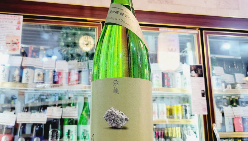 森嶋 美山錦 純米吟醸無ろ過生詰原酒, 茨城県,森嶋酒造,日本酒,させ酒店,佐瀬酒店,千葉県千葉市稲毛区,地酒,酒屋,販売,専門店,通販,日曜営業,祝日営業