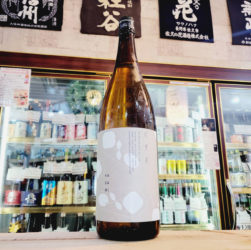 花芽実 Dawn Dew 特別純米酒【かがみ】 1800ml,三重県,大田酒造,日本酒,させ酒店,佐瀬酒店,千葉県千葉市稲毛区,地酒,酒屋,販売,専門店,通販,日曜営業,祝日営業