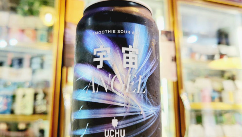 うちゅうブルーイング 宇宙ANGEL 350ml缶,山梨県,うちゅうブルーイング,クラフトビール,させ酒店,佐瀬酒店,千葉県千葉市稲毛区,地酒,酒屋,販売,専門店,通販,日曜営業,祝日営業