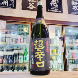 春鹿 超辛口純米酒,奈良県,今西清兵衛商店 ,日本酒,させ酒店,佐瀬酒店,千葉県千葉市稲毛区,地酒,酒屋,販売,専門店,通販,日曜営業,祝日営業