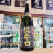 春鹿 超辛口純米酒,奈良県,今西清兵衛商店 ,日本酒,させ酒店,佐瀬酒店,千葉県千葉市稲毛区,地酒,酒屋,販売,専門店,通販,日曜営業,祝日営業