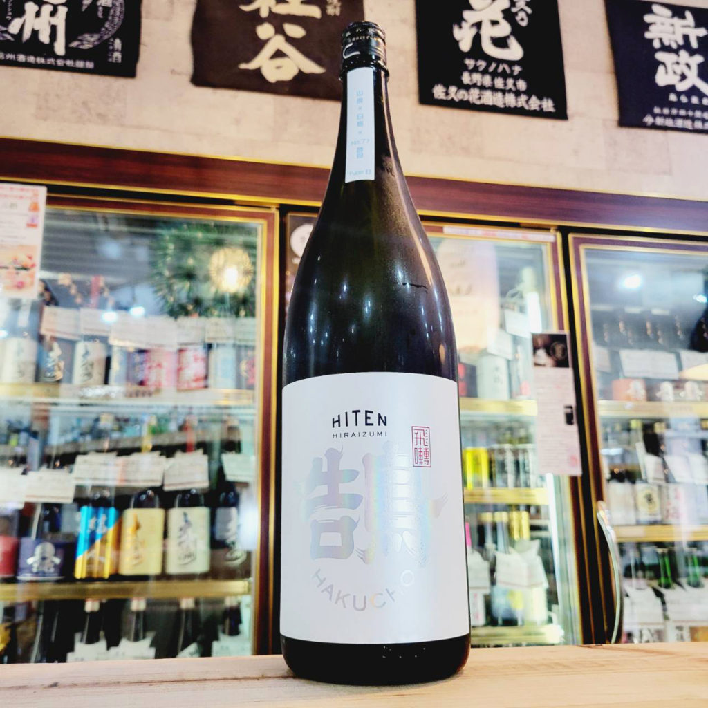 飛良泉 飛囀 鵠 山廃純米吟醸原酒 type-B R6BY ,秋田県, 飛良泉本舗,日本酒,させ酒店,佐瀬酒店,千葉県千葉市稲毛区,地酒,酒屋,販売,専門店,通販,日曜営業,祝日営業