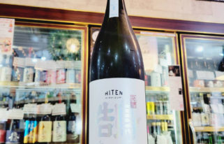 飛良泉 飛囀 鵠 山廃純米吟醸原酒 type-B R6BY ,秋田県, 飛良泉本舗,日本酒,させ酒店,佐瀬酒店,千葉県千葉市稲毛区,地酒,酒屋,販売,専門店,通販,日曜営業,祝日営業