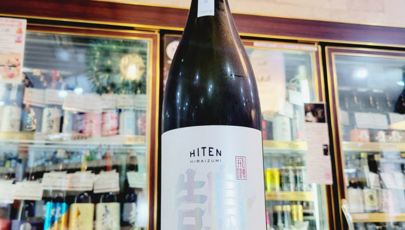 飛良泉 飛囀 鵠 山廃純米吟醸原酒 type-B R6BY ,秋田県, 飛良泉本舗,日本酒,させ酒店,佐瀬酒店,千葉県千葉市稲毛区,地酒,酒屋,販売,専門店,通販,日曜営業,祝日営業