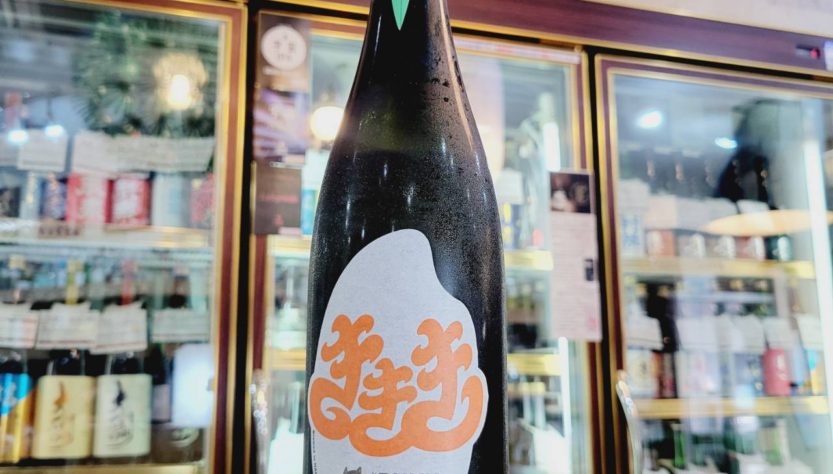 ぷくぷく醸造 ぷくぷくホップ ききき Kikiki -Hopped Nigori Sour Sake-【,福島県 ,ぷくぷく醸造,その他の醸造酒,させ酒店,佐瀬酒店,千葉県千葉市稲毛区,地酒,酒屋,販売,専門店,通販,日曜営業,祝日営業