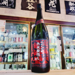 栄光冨士 ひやおろし 熟成蔵隠し 純米大吟醸無濾過生詰原酒 五百万石 , 山形県,冨士酒造,日本酒,させ酒店,佐瀬酒店,千葉県千葉市稲毛区,地酒,酒屋,販売,専門店,通販,日曜営業,祝日営業