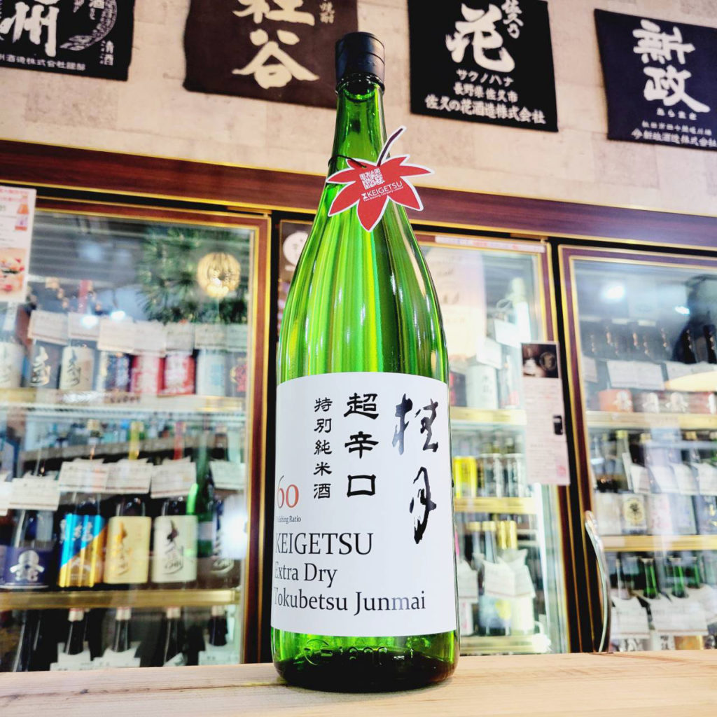 桂月 ひやおろし 超辛口 特別純米酒 60,高知県 ,土佐酒造,日本酒,させ酒店,佐瀬酒店,千葉県千葉市稲毛区,地酒,酒屋,販売,専門店,通販,日曜営業,祝日営業