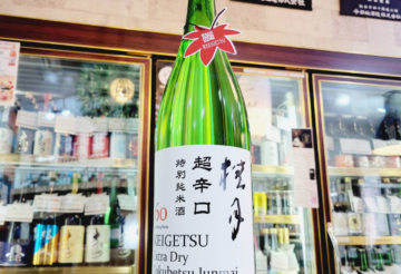 桂月 ひやおろし 超辛口 特別純米酒 60,高知県 ,土佐酒造,日本酒,させ酒店,佐瀬酒店,千葉県千葉市稲毛区,地酒,酒屋,販売,専門店,通販,日曜営業,祝日営業