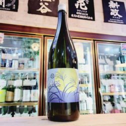 東魁盛 すすき 純米吟醸酒 兵庫県産山田錦,静岡県　,神沢川酒造,日本酒,させ酒店,佐瀬酒店,千葉県千葉市稲毛区,地酒,酒屋,販売,専門店,通販,日曜営業,祝日営業