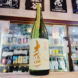 大信州 秋の純米吟醸酒,長野県 ,大信州酒造,日本酒,させ酒店,佐瀬酒店,千葉県千葉市稲毛区,地酒,酒屋,販売,専門店,通販,日曜営業,祝日営業