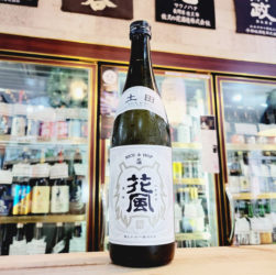 稲とアガベ 交酒 花風 土田酒造仕込み,秋田県 ,稲とアガベ,その他の醸造酒,させ酒店,佐瀬酒店,千葉県千葉市稲毛区,地酒,酒屋,販売,専門店,通販,日曜営業,祝日営業