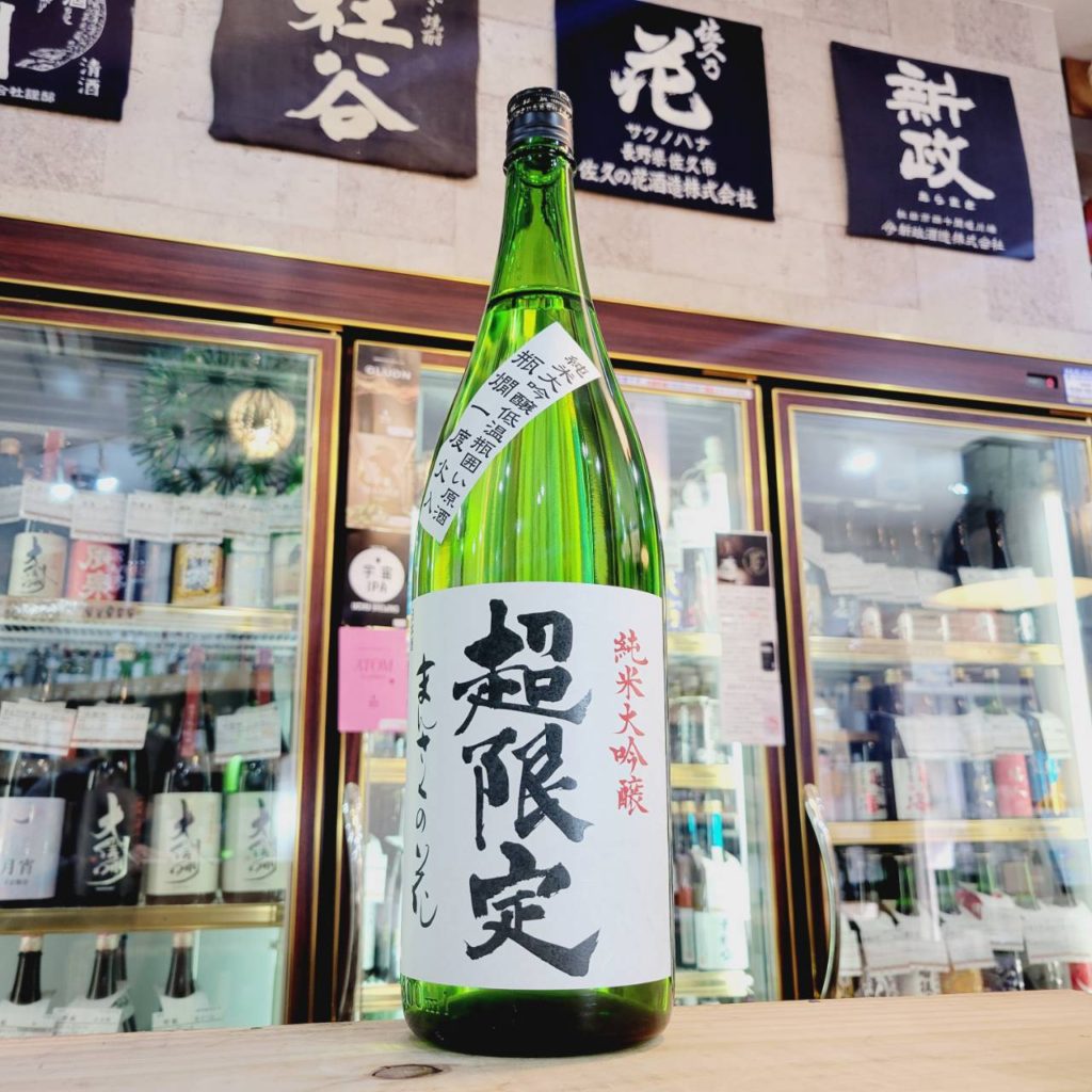 まんさくの花 超限定 瓶囲い純米大吟醸原酒 , 秋田県,日の丸醸造,日本酒,させ酒店,佐瀬酒店,千葉県千葉市稲毛区,地酒,酒屋,販売,専門店,通販,日曜営業,祝日営業