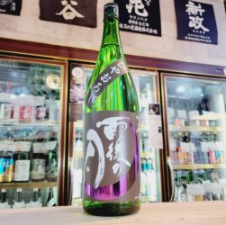 雨後の月 ひやおろし 八反 純米大吟醸酒,広島県,相原酒造　,日本酒,させ酒店,佐瀬酒店,千葉県千葉市稲毛区,地酒,酒屋,販売,専門店,通販,日曜営業,祝日営業