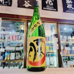 雨後の月 ひやおろし 千本錦 純米大吟醸酒,広島県,相原酒造　,日本酒,させ酒店,佐瀬酒店,千葉県千葉市稲毛区,地酒,酒屋,販売,専門店,通販,日曜営業,祝日営業