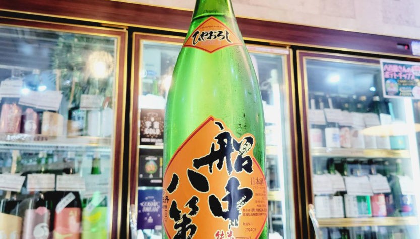 司牡丹 船中八策 ひやおろし純米原酒,高知県, 司牡丹酒造,日本酒,させ酒店,佐瀬酒店,千葉県千葉市稲毛区,地酒,酒屋,販売,専門店,通販,日曜営業,祝日営業