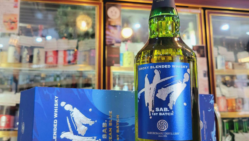 三郎丸蒸溜所 SAB. OCEAN BLUE（サブ.オーシャン ブルー）1ST BATCH,富山県, 若鶴酒造,ウイスキー,させ酒店,佐瀬酒店,千葉県千葉市稲毛区,地酒,酒屋,販売,専門店,通販,日曜営業,祝日営業