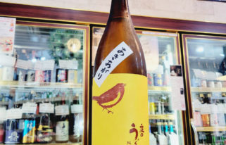 庭のうぐいす 純米吟醸酒 秋あがり,福岡県,　山口酒造場,日本酒,させ酒店,佐瀬酒店,千葉県千葉市稲毛区,地酒,酒屋,販売,専門店,通販,日曜営業,祝日営業