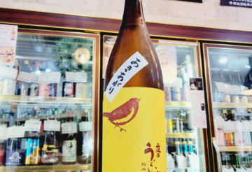 庭のうぐいす 純米吟醸酒 秋あがり,福岡県,　山口酒造場,日本酒,させ酒店,佐瀬酒店,千葉県千葉市稲毛区,地酒,酒屋,販売,専門店,通販,日曜営業,祝日営業