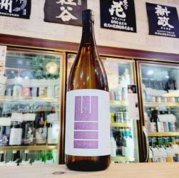 山三 金門錦55 純米吟醸酒l,長野県,山三酒造 ,日本酒,させ酒店,佐瀬酒店,千葉県千葉市稲毛区,地酒,酒屋,販売,専門店,通販,日曜営業,祝日営業