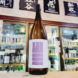 山三 金門錦55 純米吟醸酒l,長野県,山三酒造 ,日本酒,させ酒店,佐瀬酒店,千葉県千葉市稲毛区,地酒,酒屋,販売,専門店,通販,日曜営業,祝日営業