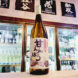 焼き蜜芋焼酎 甘えんぼう,宮崎県, すき酒造,焼酎,させ酒店,佐瀬酒店,千葉県千葉市稲毛区,地酒,酒屋,販売,専門店,通販,日曜営業,祝日営業